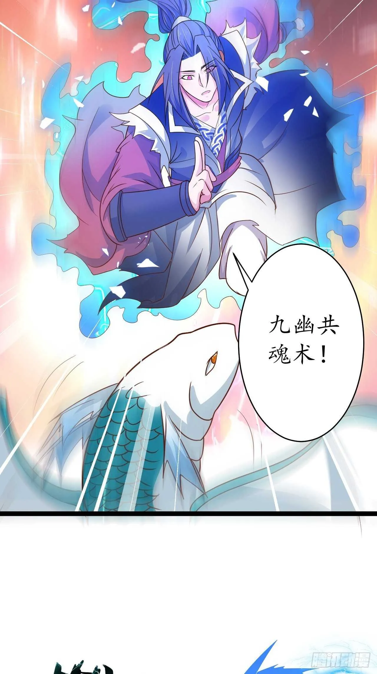 湖色春风吹人暖 第19页
