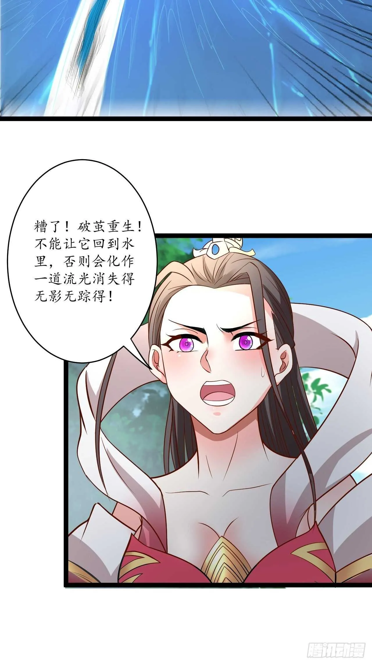 湖色春风吹人暖 第23页