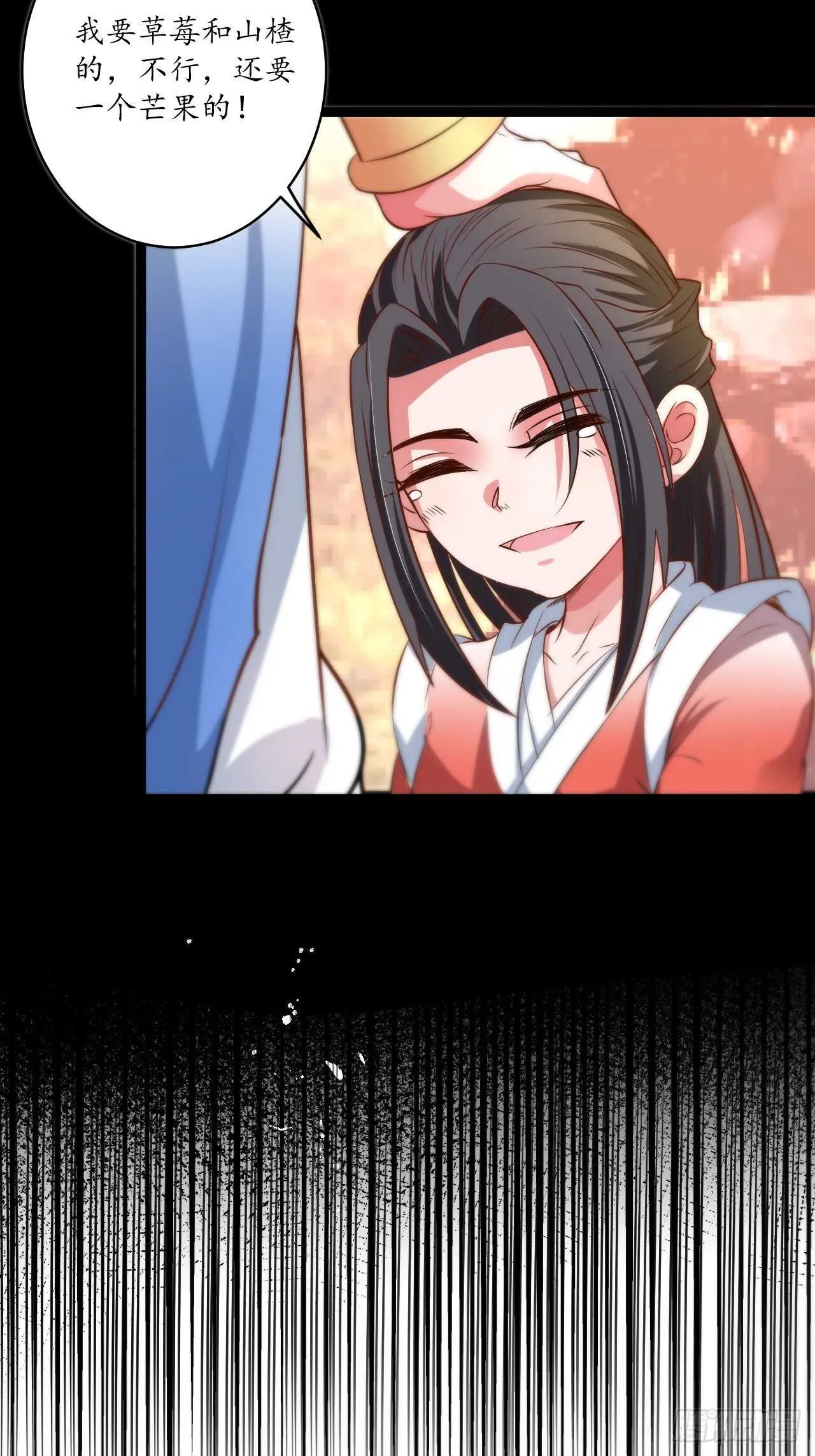湖色春风吹人暖 第30页