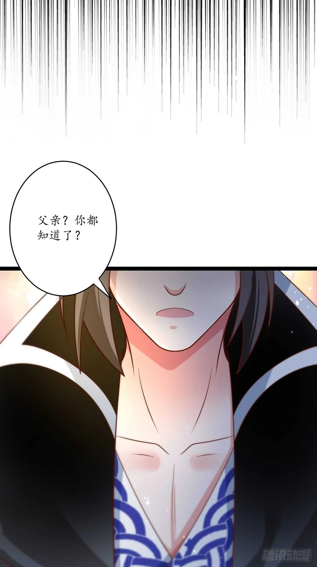 湖色春风吹人暖 第31页