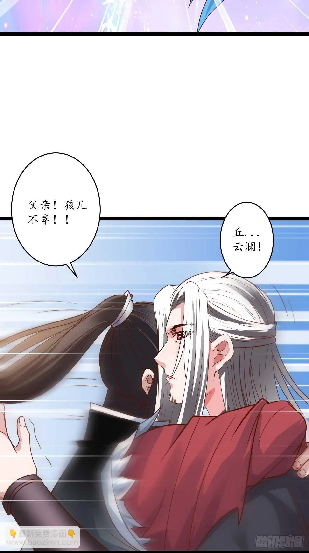 湖色春风吹人暖 第34页
