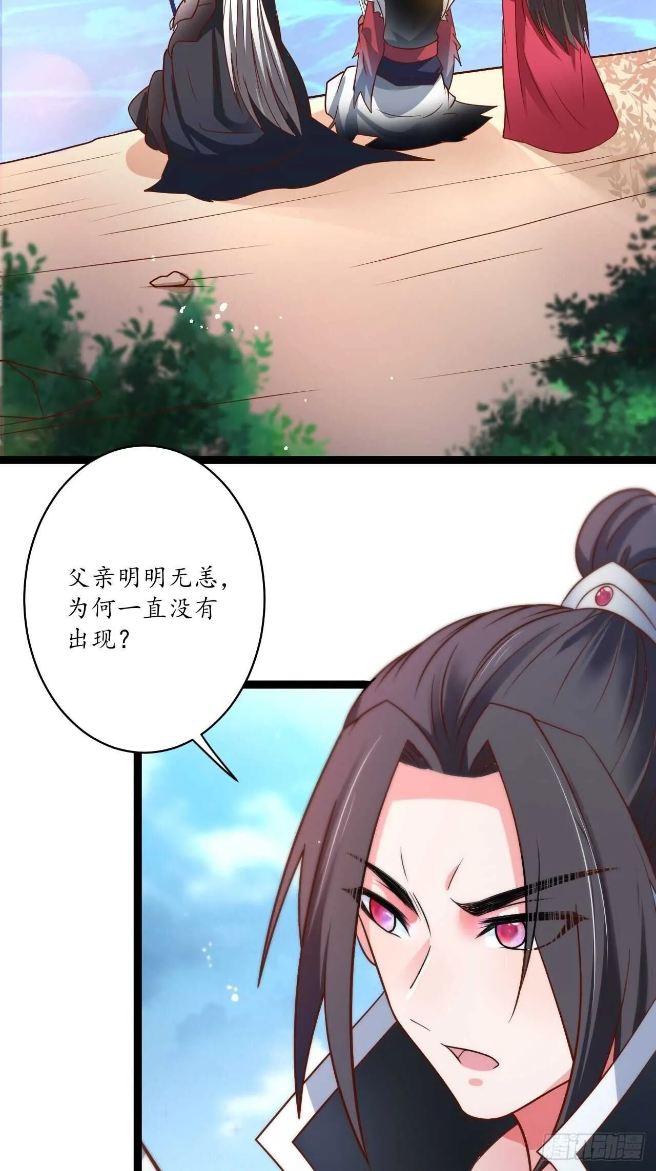 湖色春风吹人暖 第37页