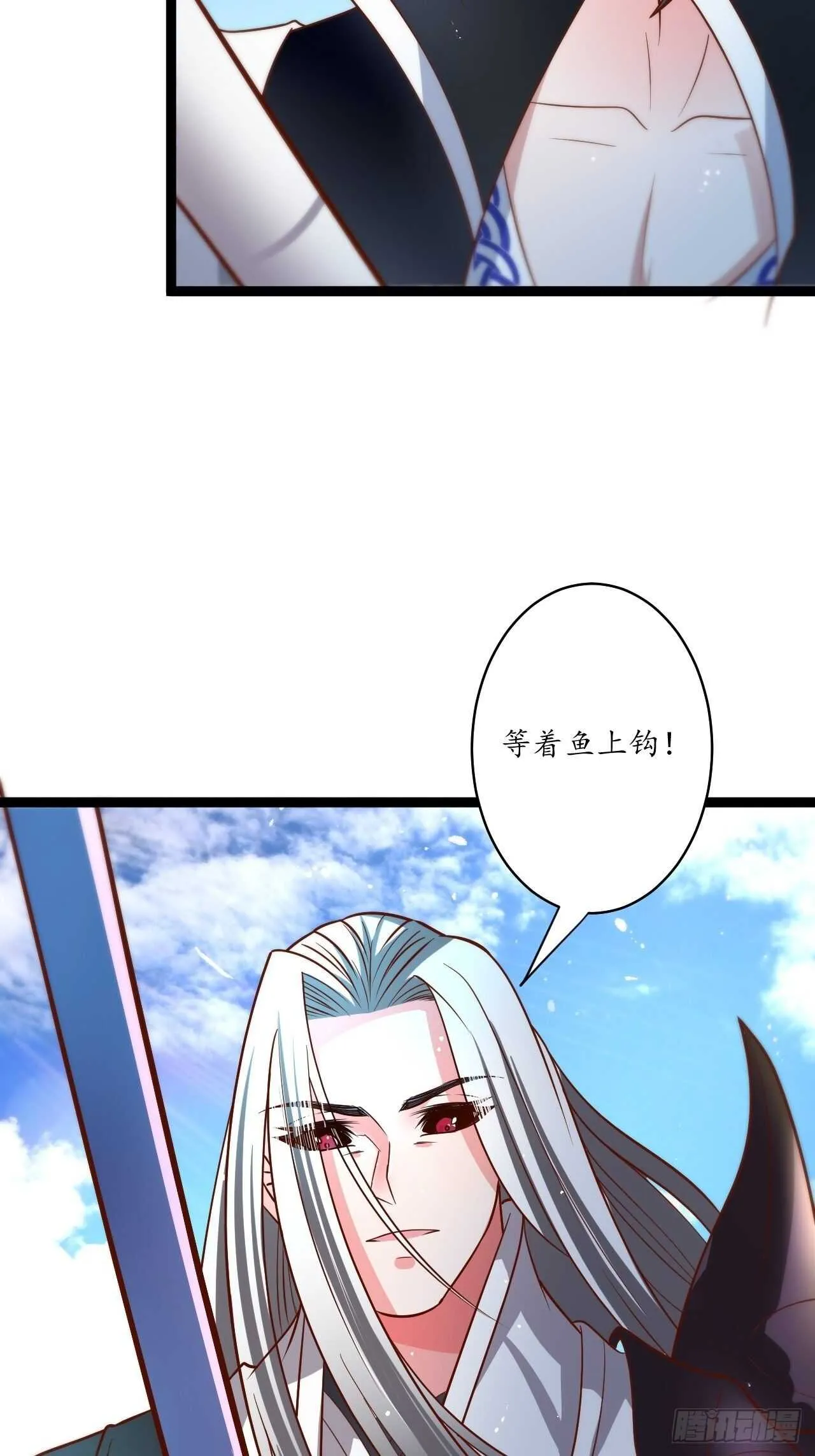 湖色春风吹人暖 第38页