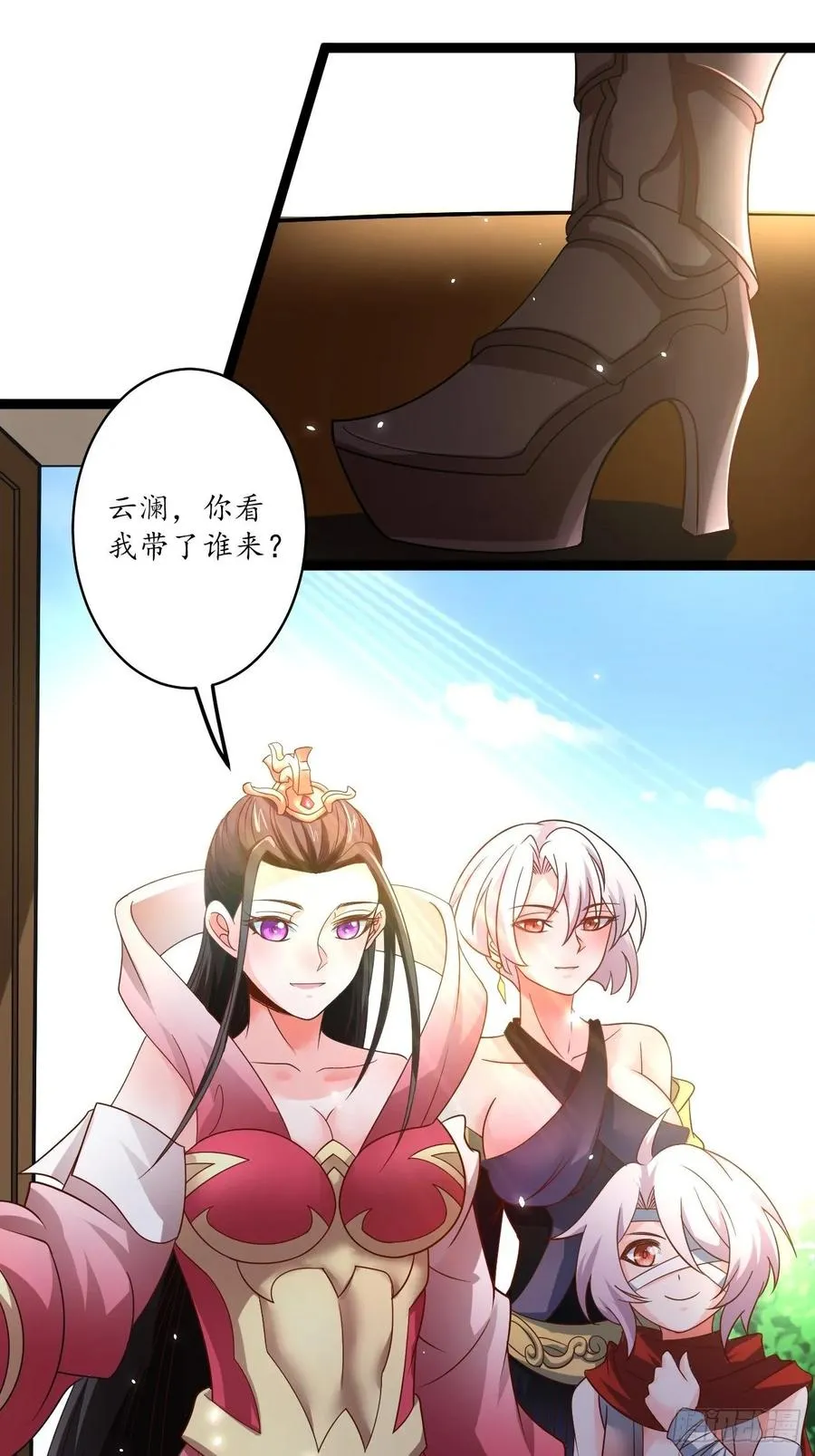 后宫骑牛推老汉 第4页