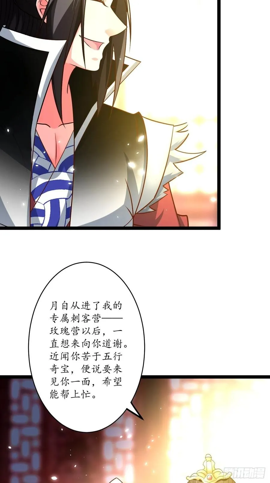 后宫骑牛推老汉 第8页