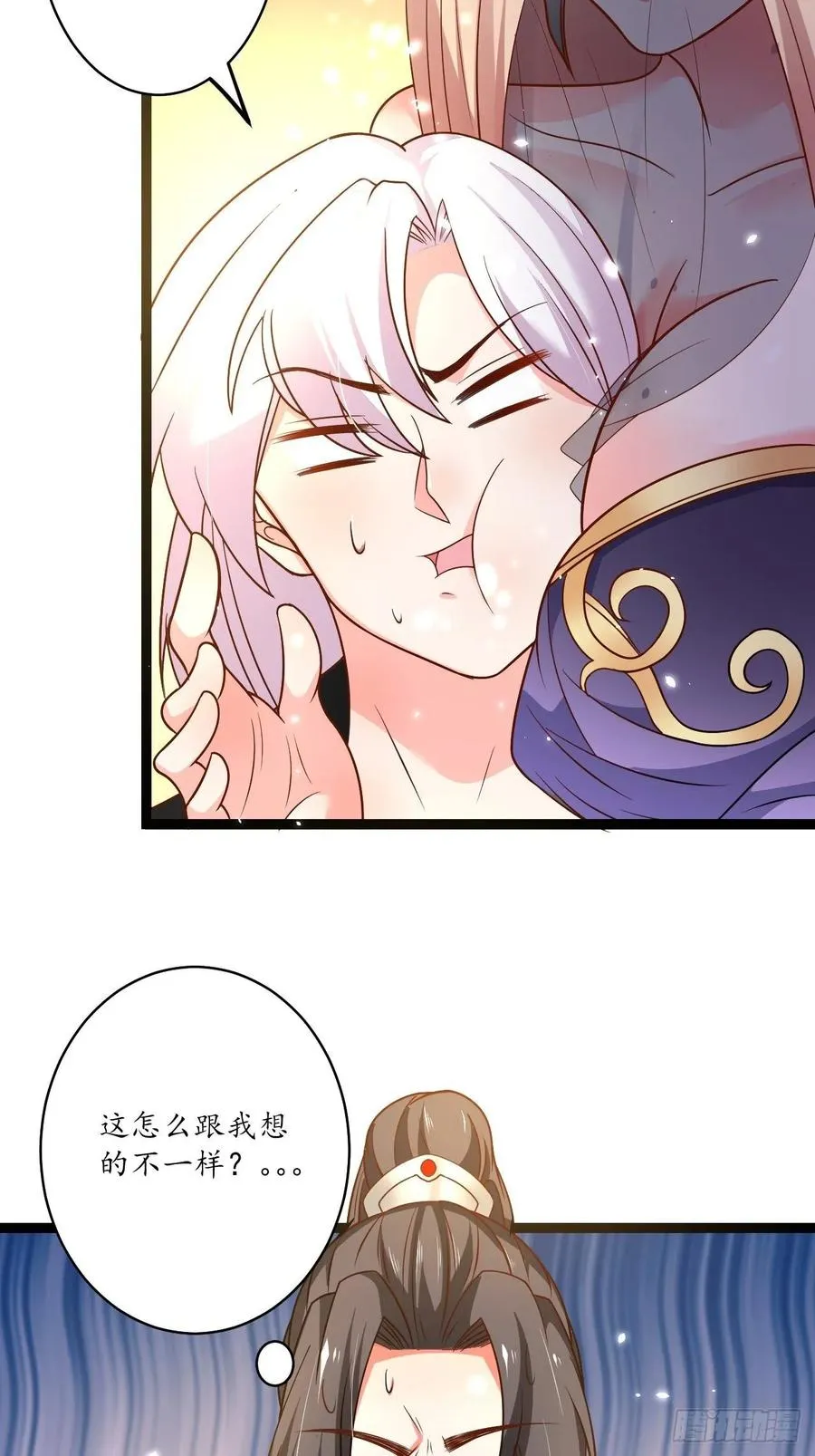 后宫骑牛推老汉 第19页