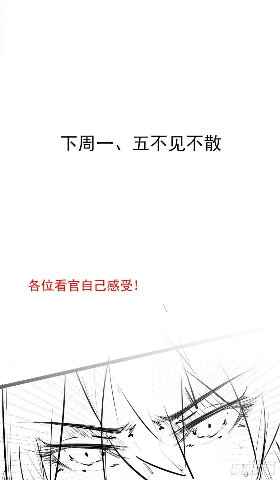 后宫骑牛推老汉 第40页