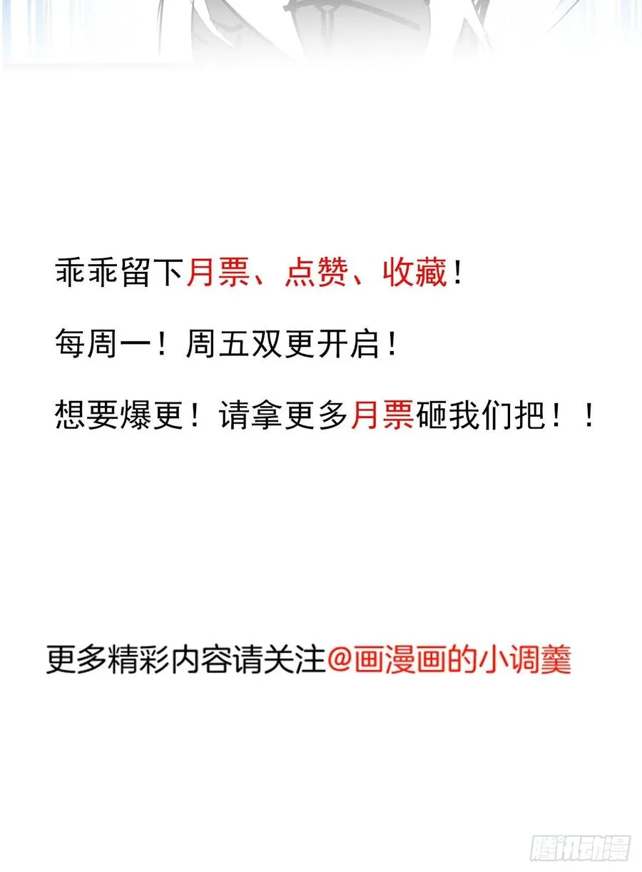 后宫骑牛推老汉 第45页