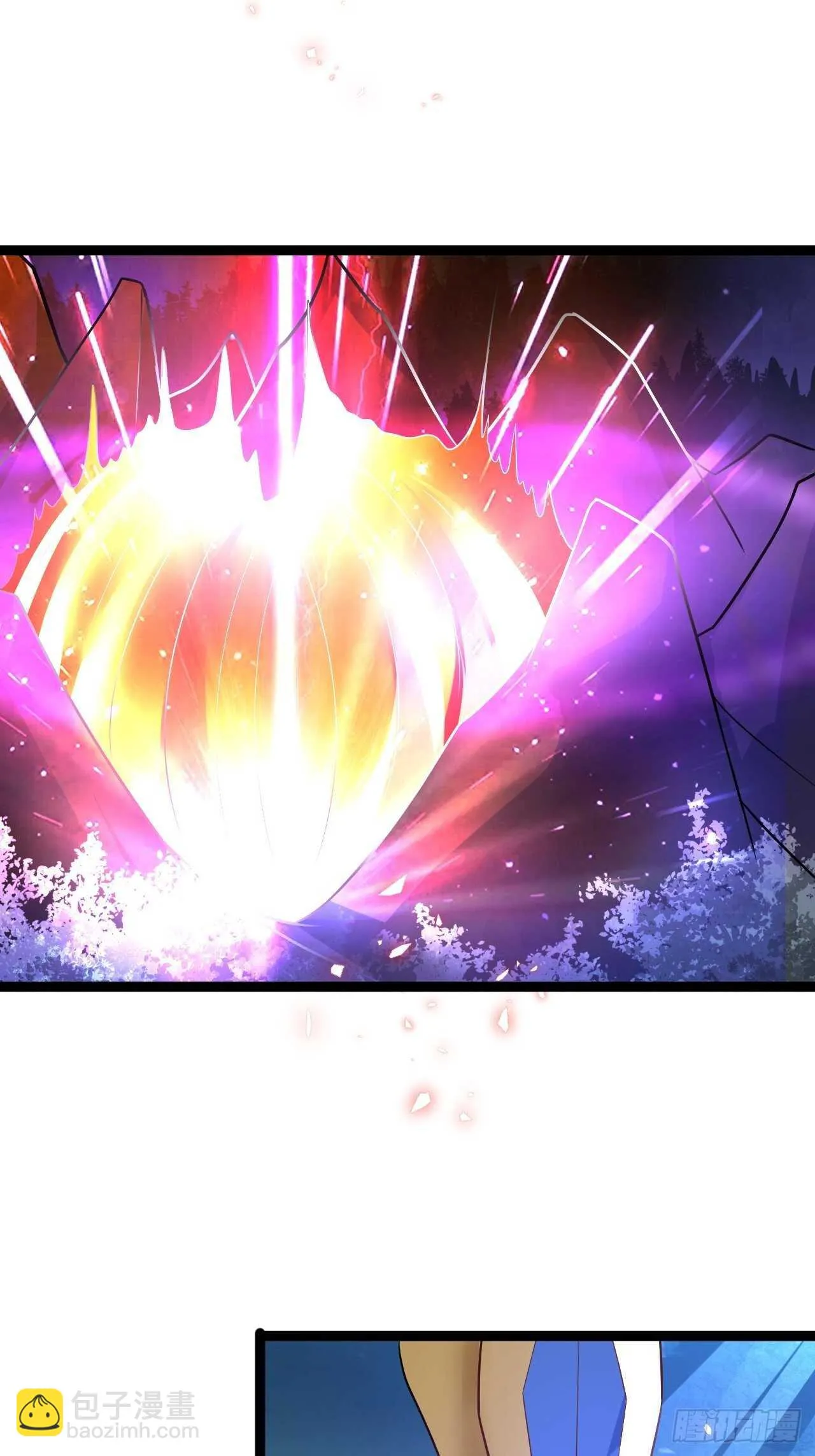 谁主沉浮魔易主 第16页
