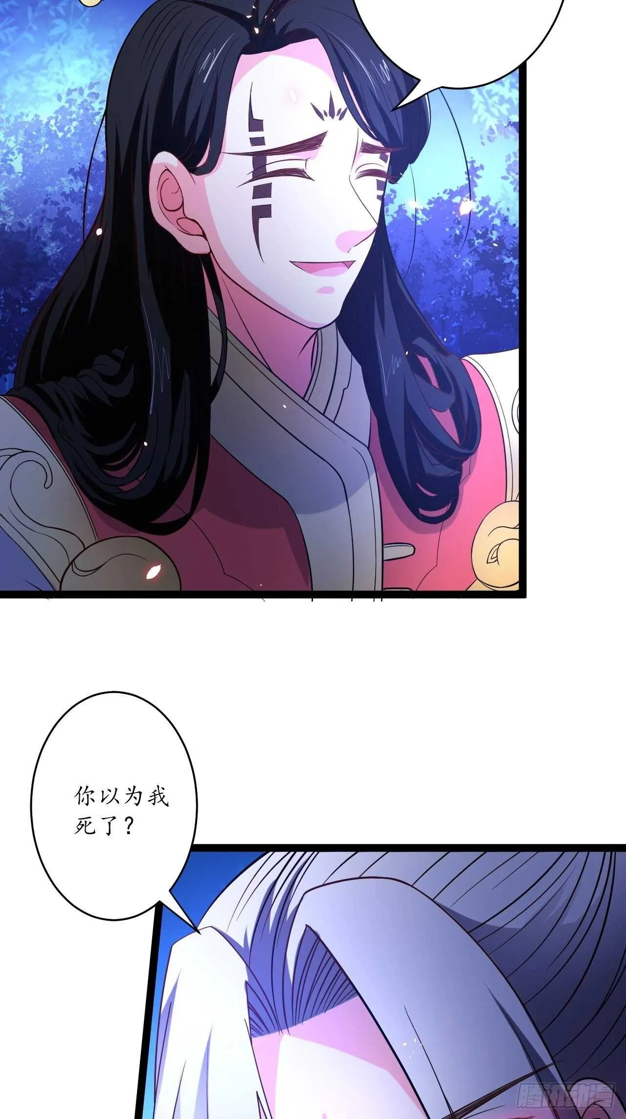 谁主沉浮魔易主 第27页