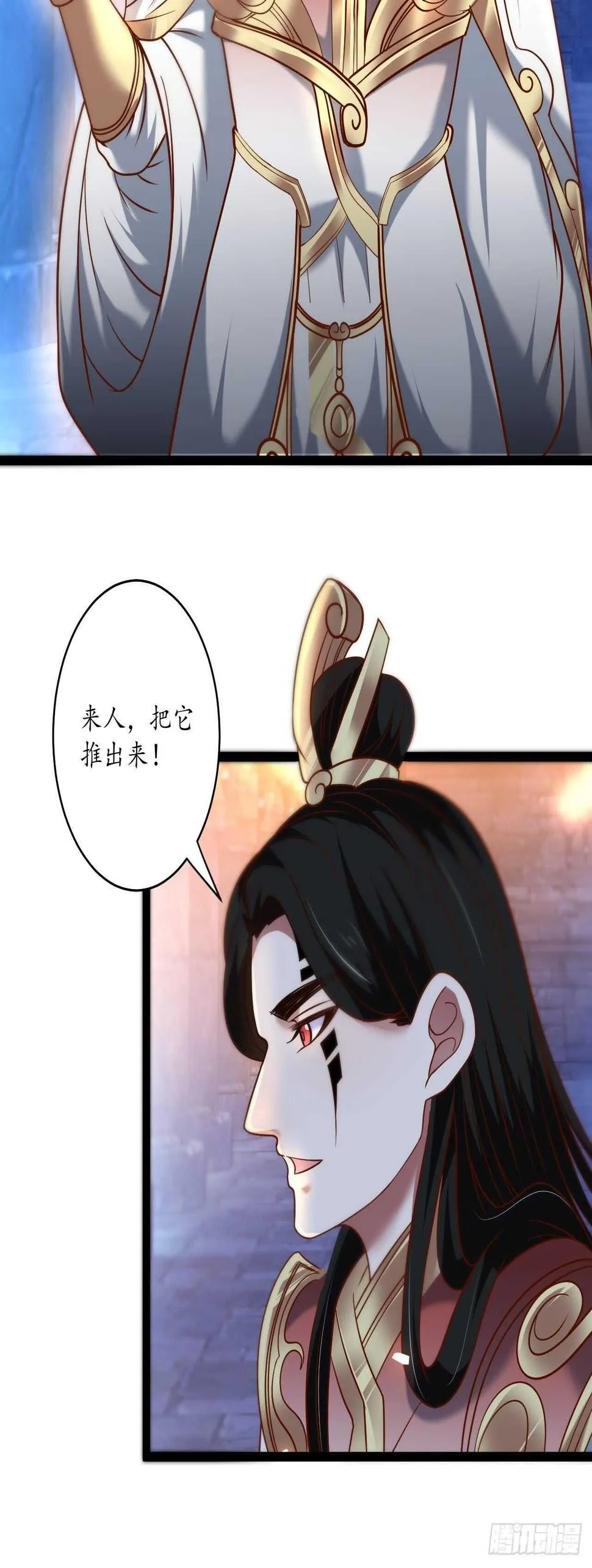 江湖往事乱象生 第28页