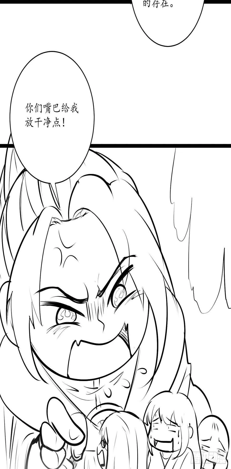 江湖往事乱象生 第37页