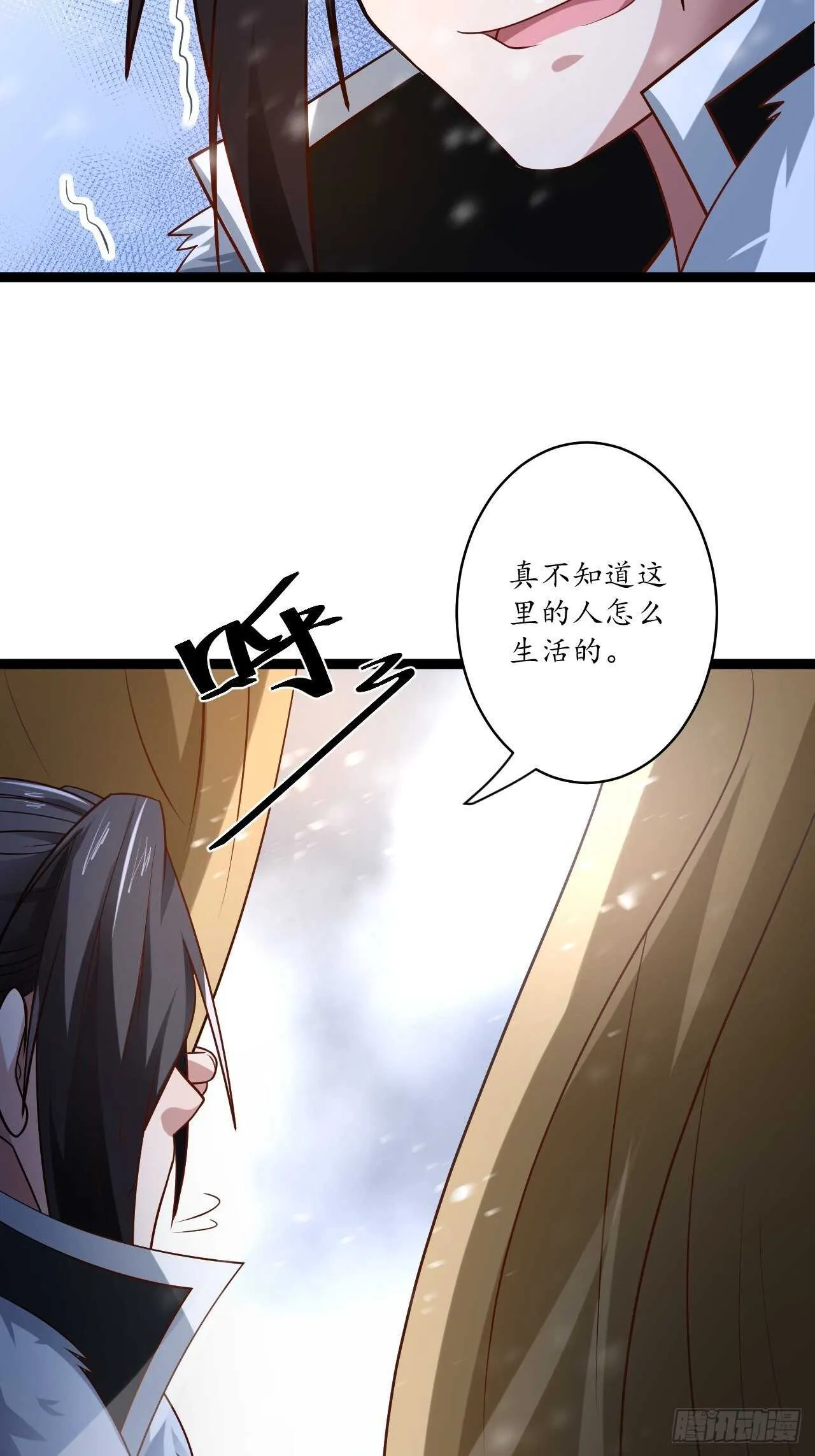 真龙天子好龙阳 第5页
