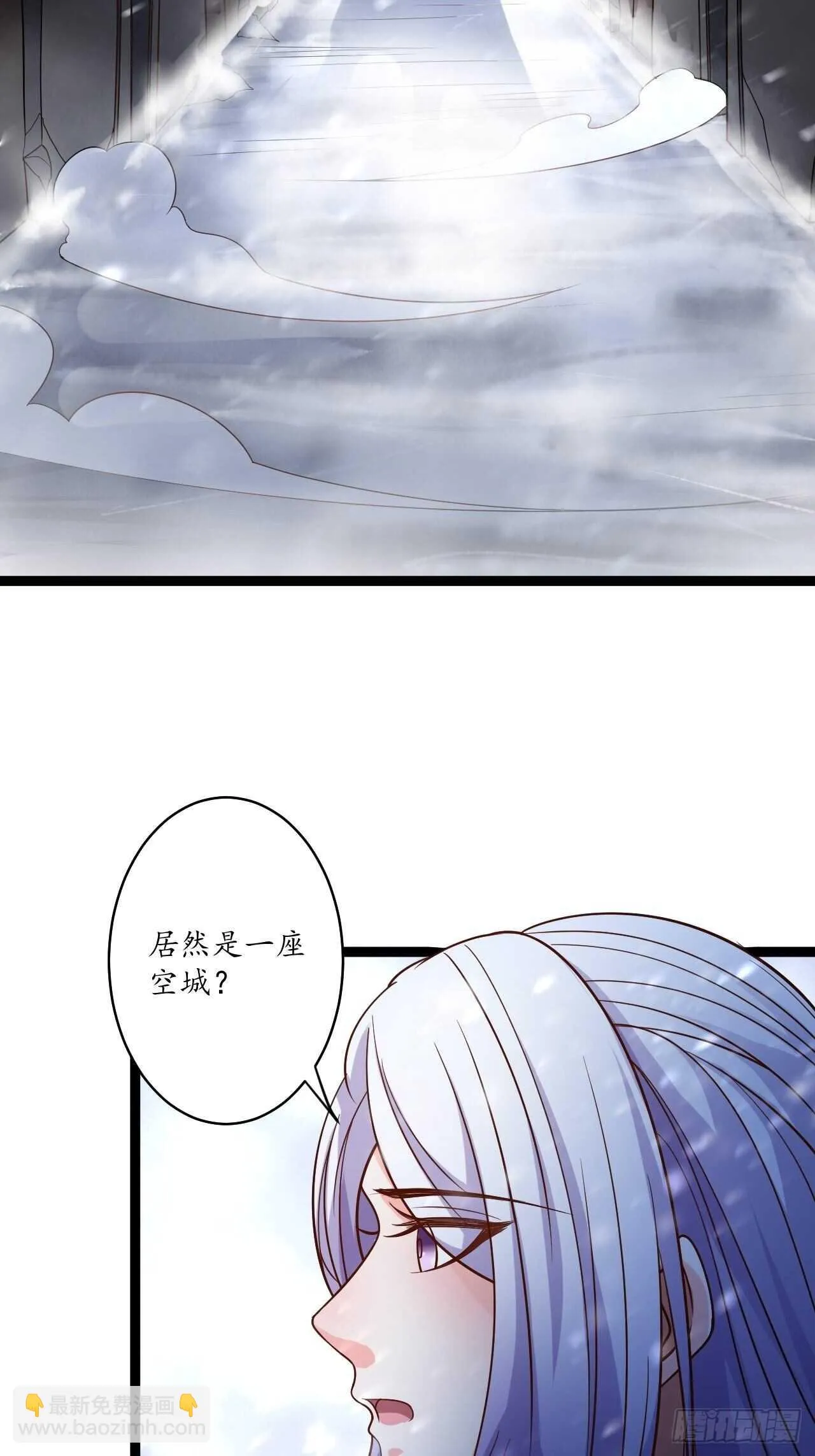 真龙天子好龙阳 第7页