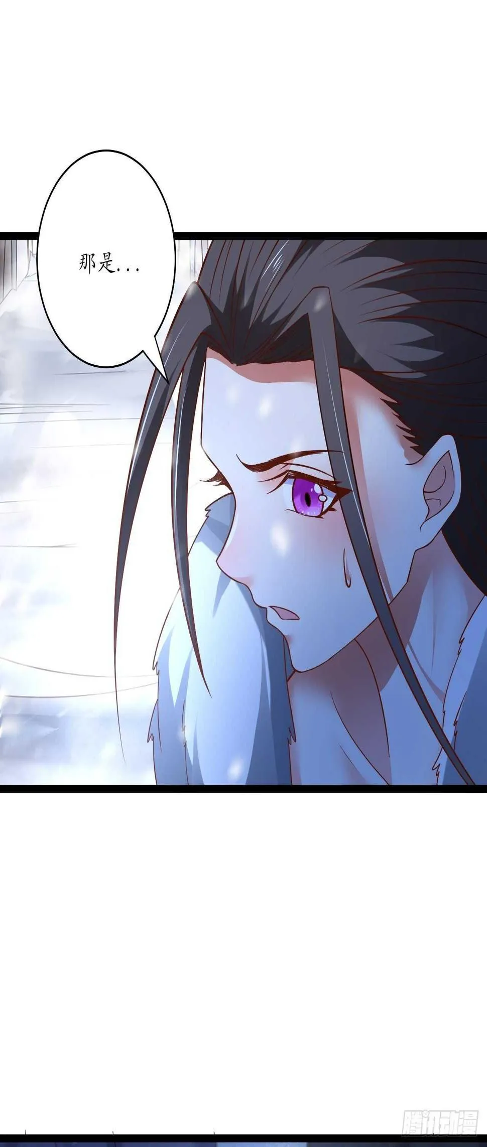 真龙天子好龙阳 第24页