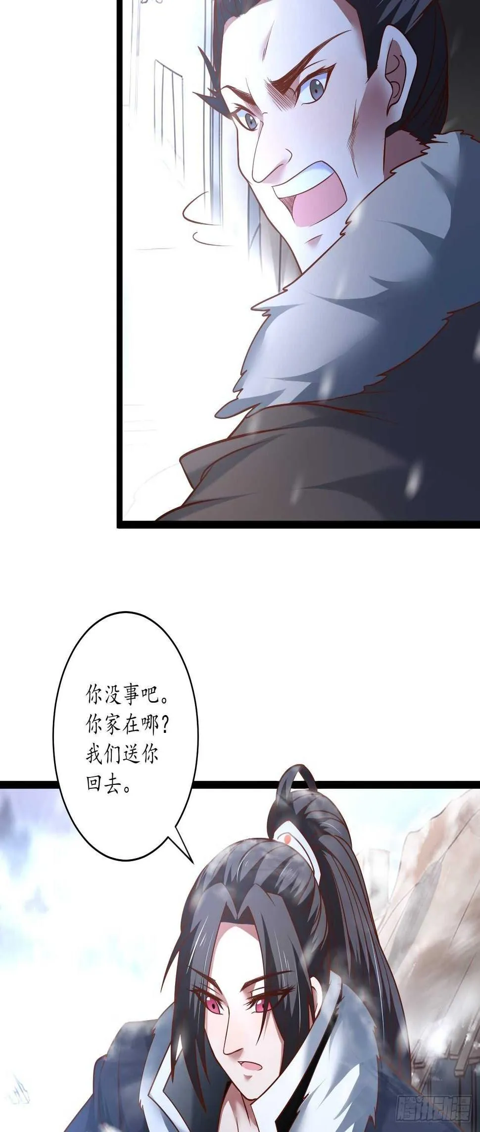 真龙天子好龙阳 第32页