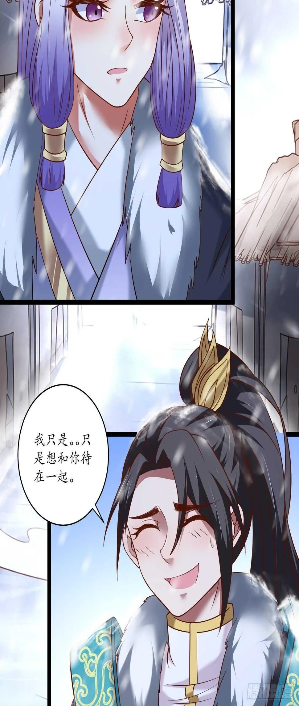 真龙天子好龙阳 第35页