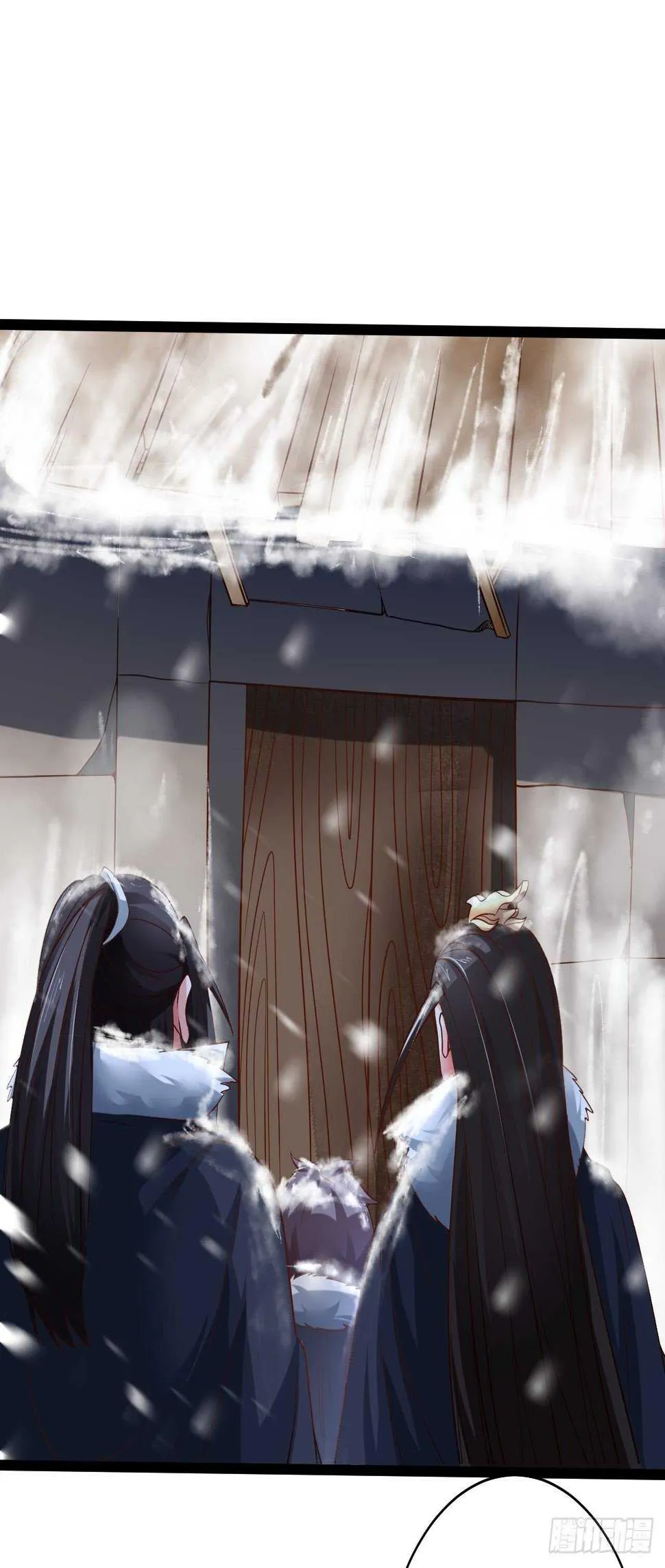 雪凌寒村孤苦人 第3页