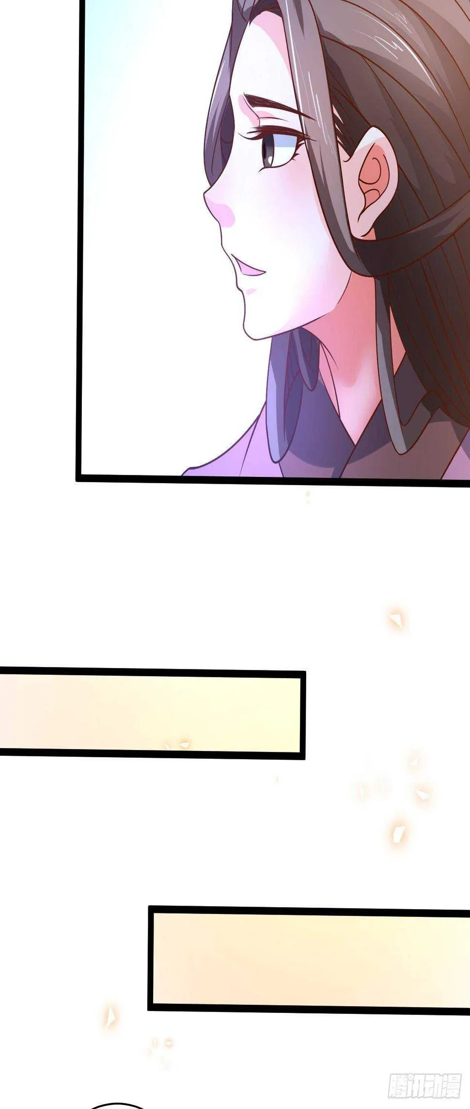 雪凌寒村孤苦人 第10页