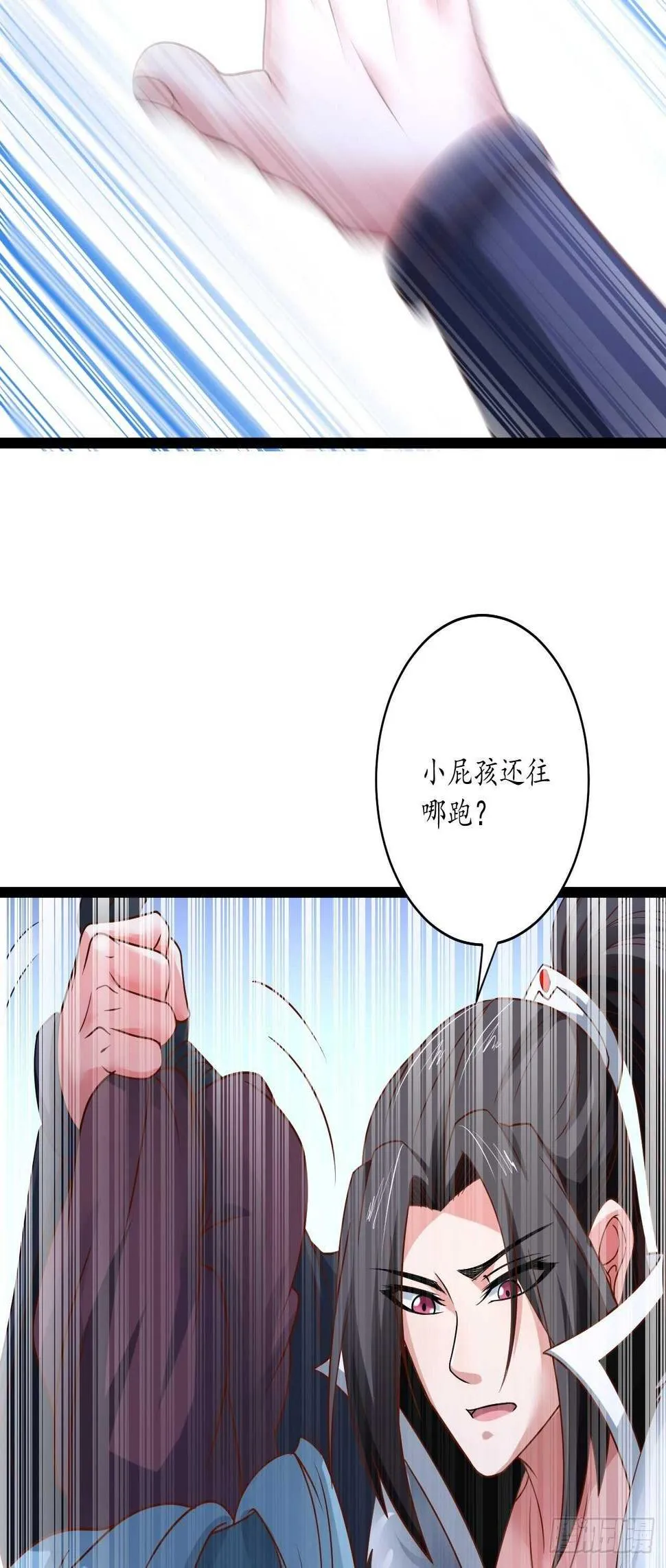 雪凌寒村孤苦人 第26页