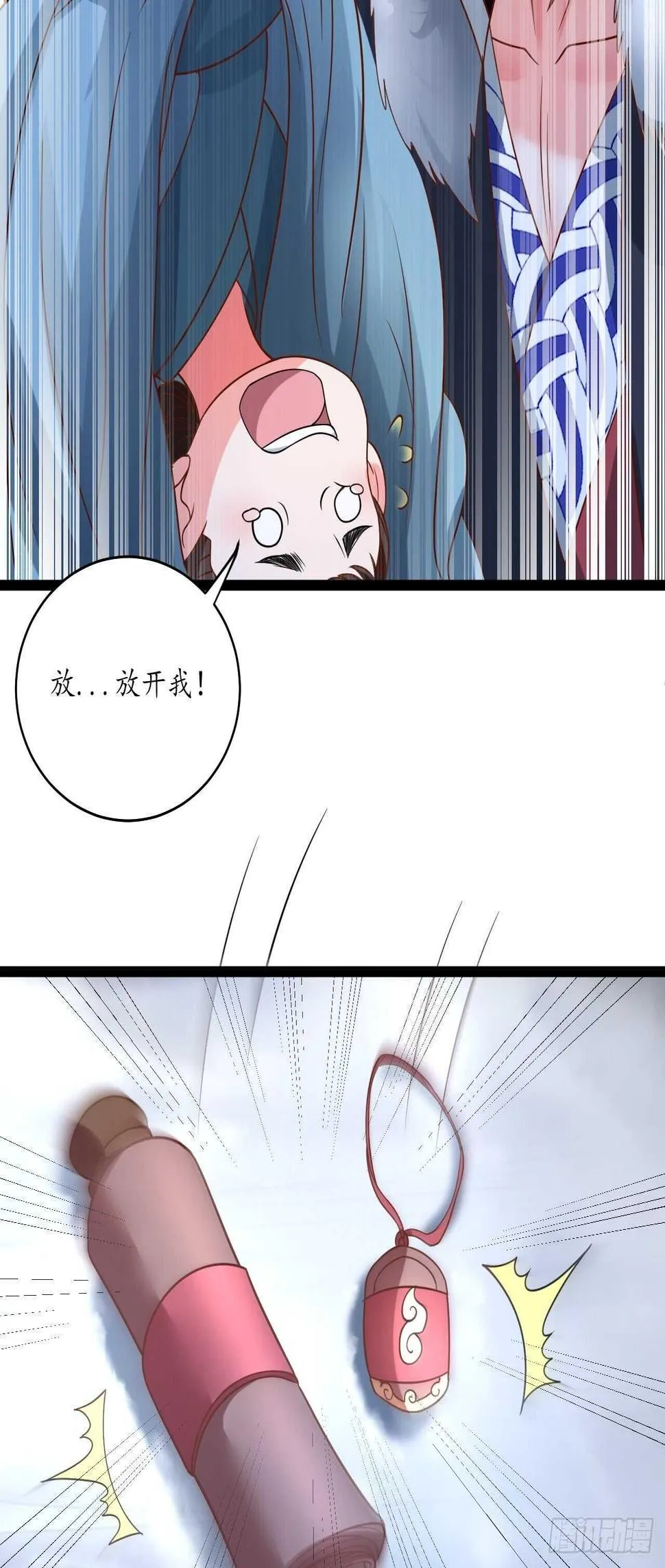 雪凌寒村孤苦人 第27页