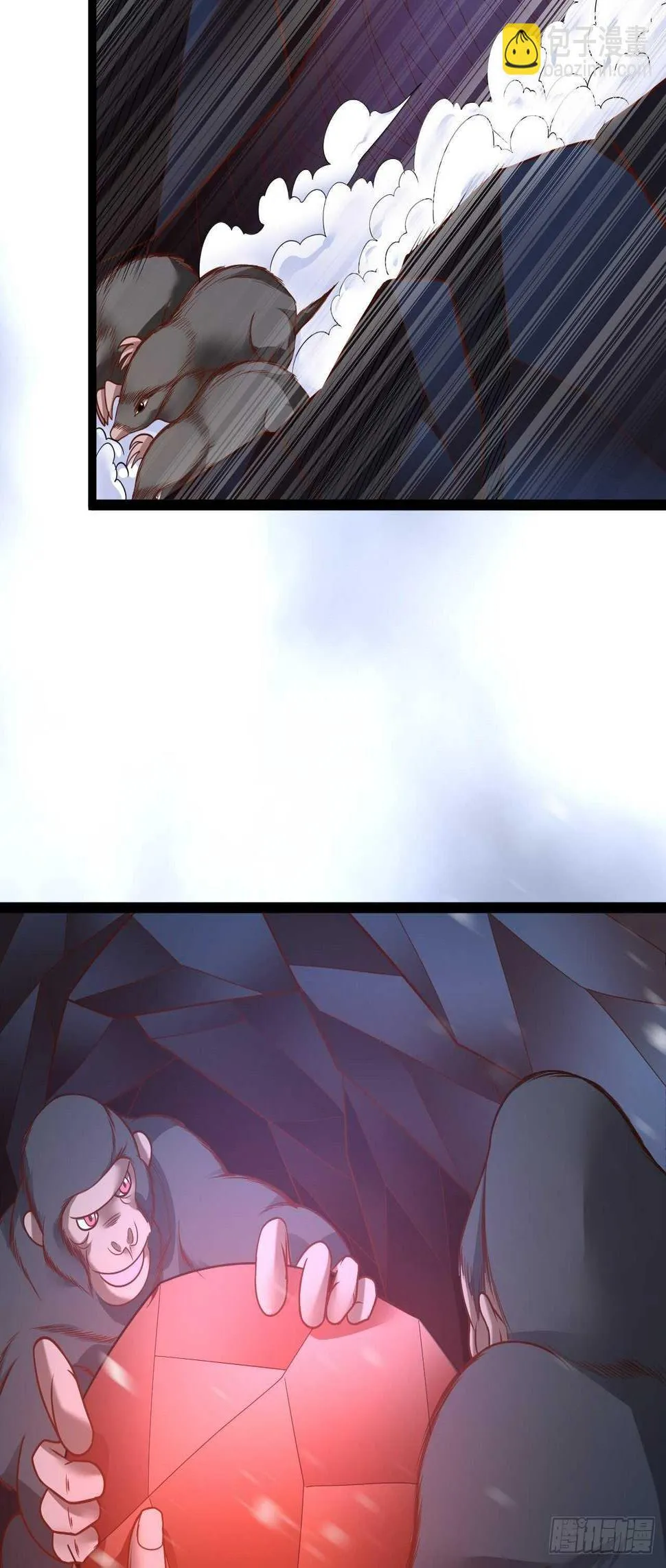 辗转反侧谁是凶 第19页