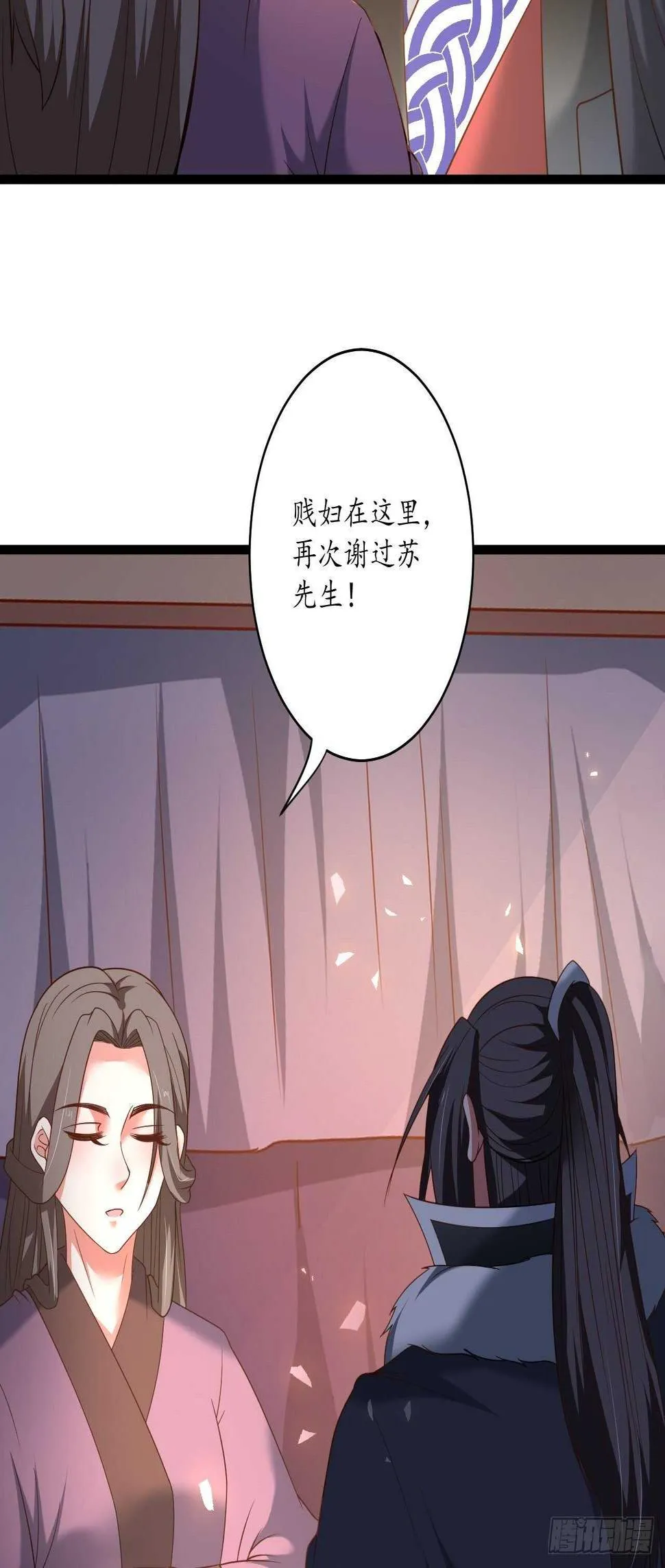 小儿若痴群傻至 第12页
