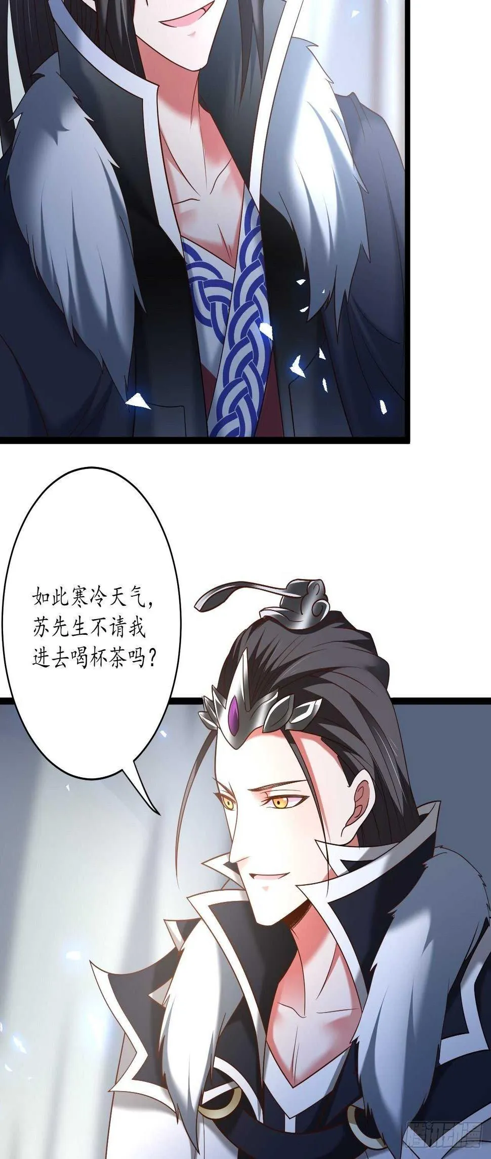 小儿若痴群傻至 第19页