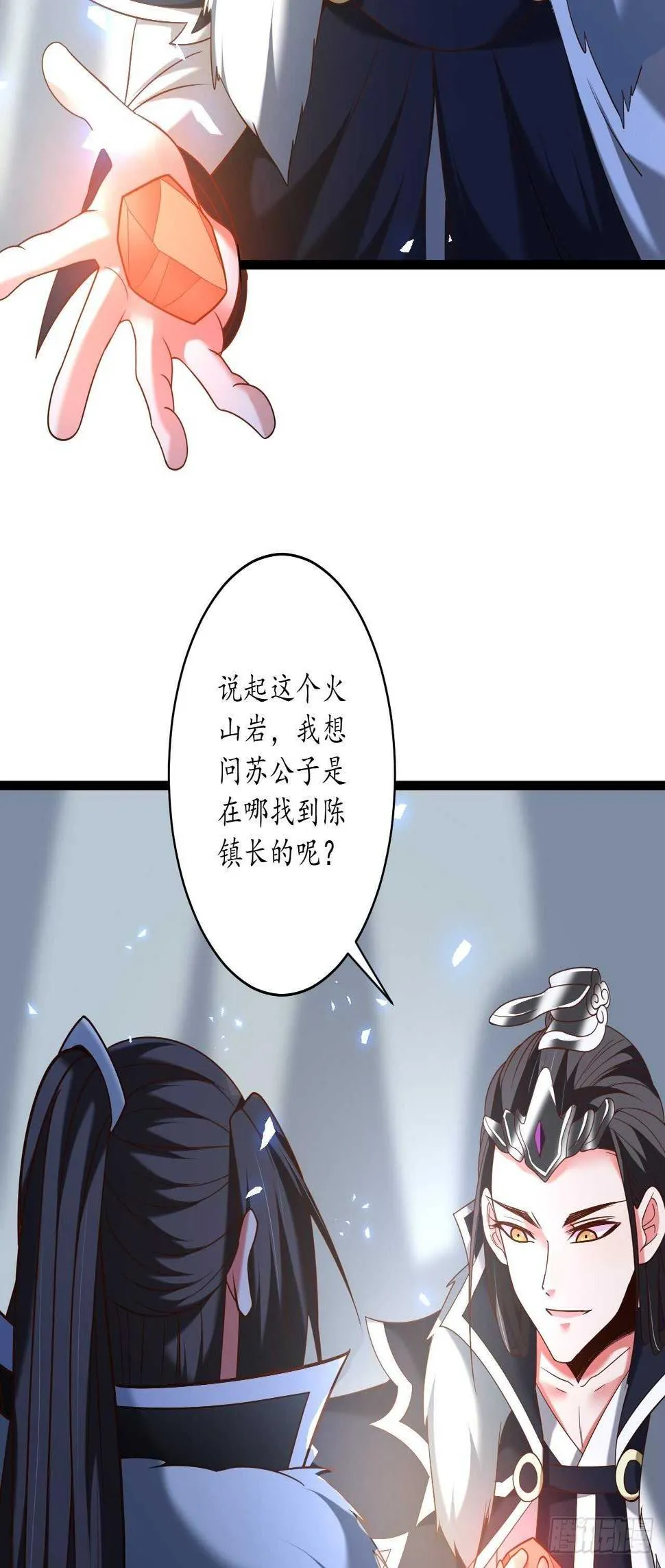小儿若痴群傻至 第22页