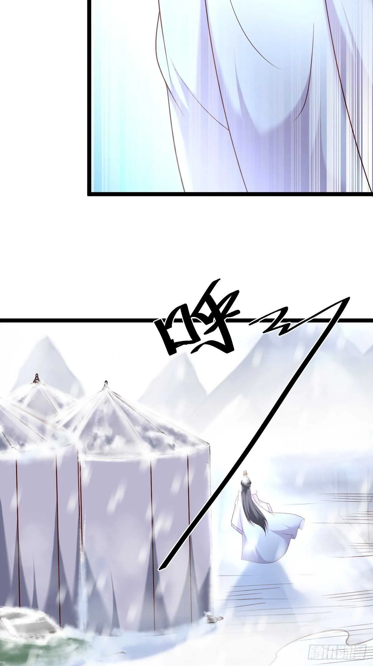 雪中悍魔追凶人 第5页