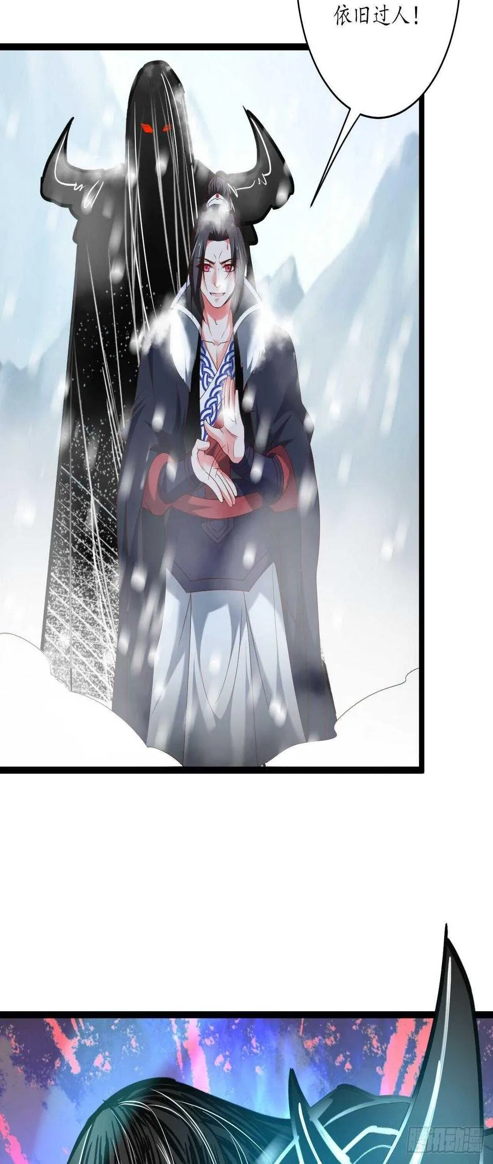 雪中悍魔追凶人 第9页