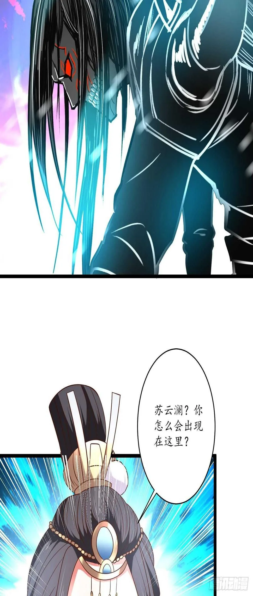 雪中悍魔追凶人 第10页