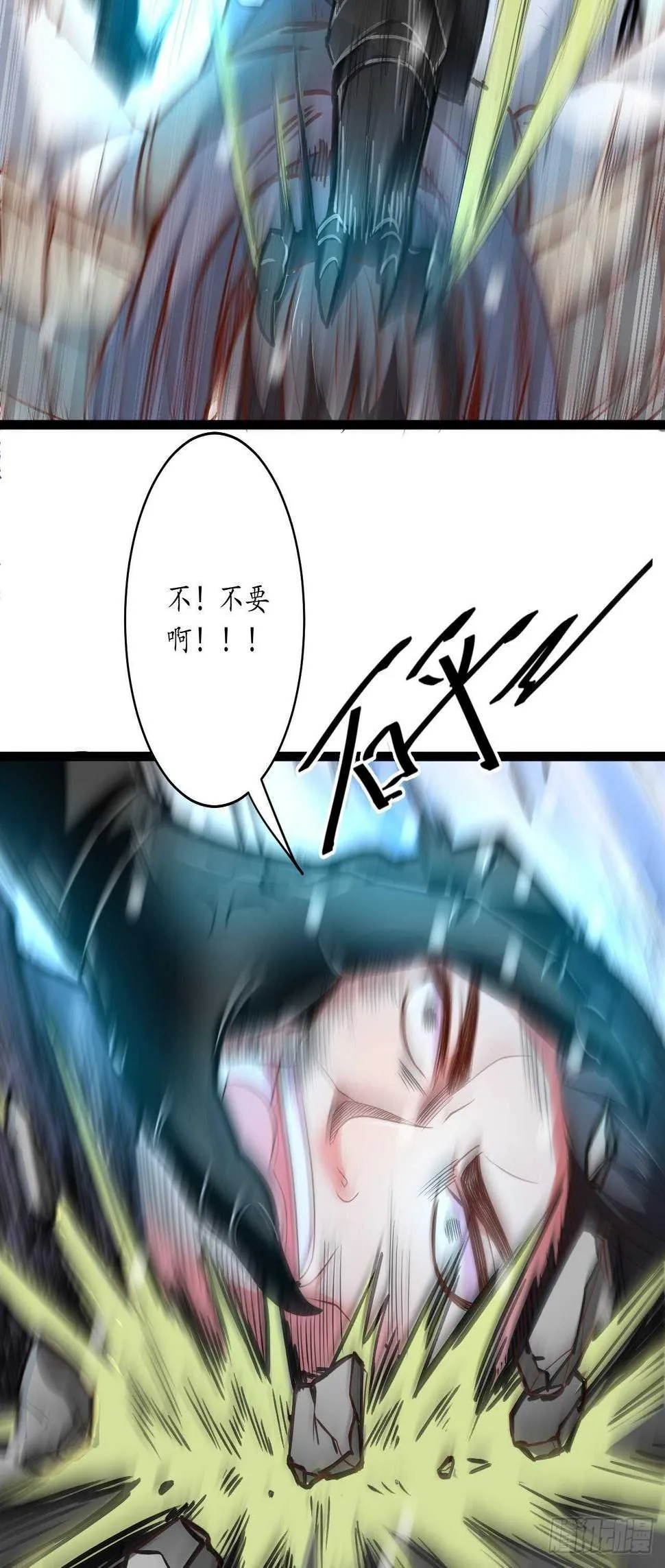雪中悍魔追凶人 第14页