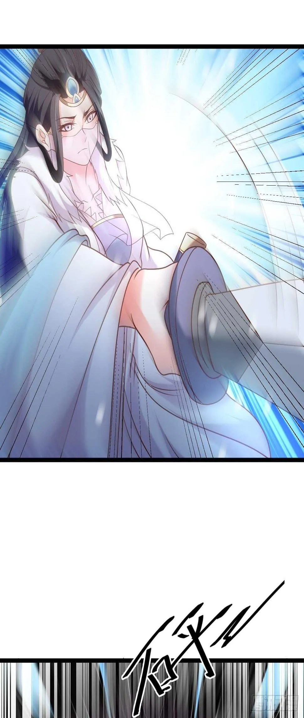 雪中悍魔追凶人 第20页
