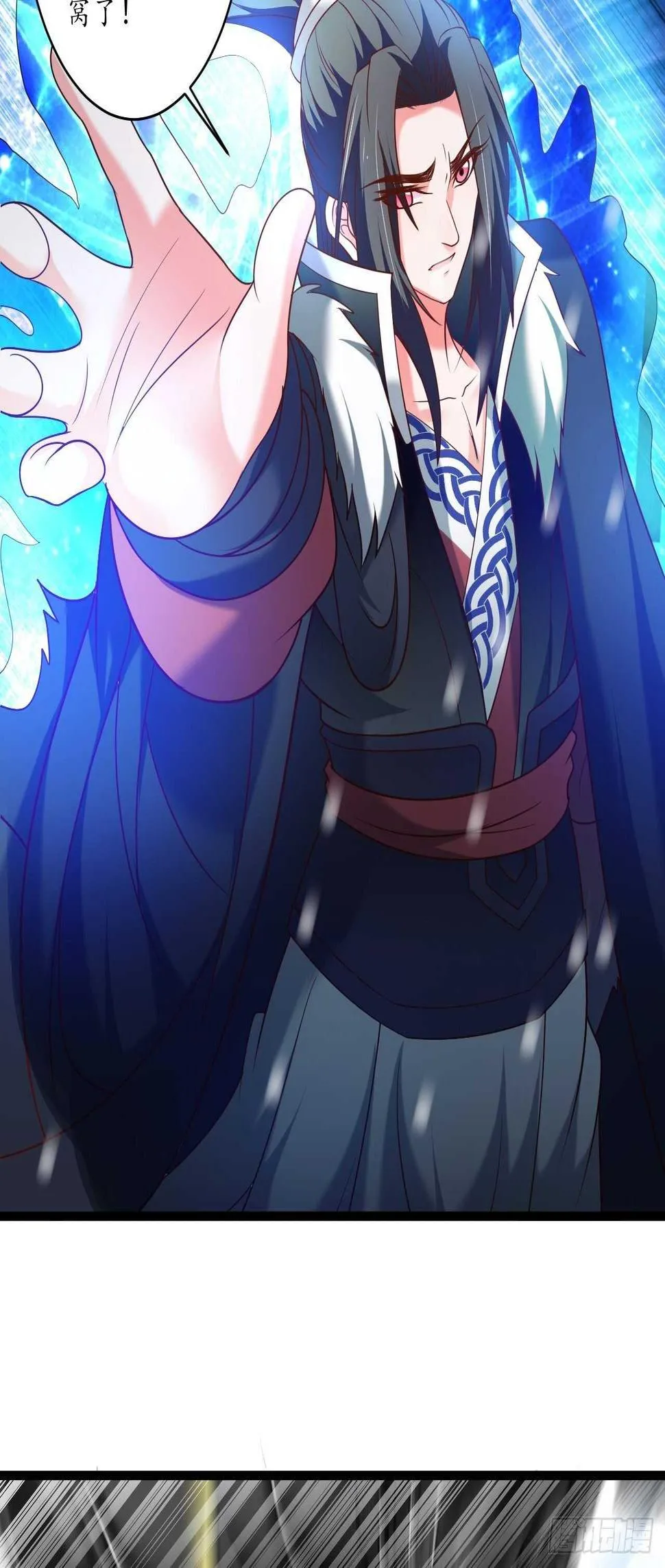 雪中悍魔追凶人 第22页