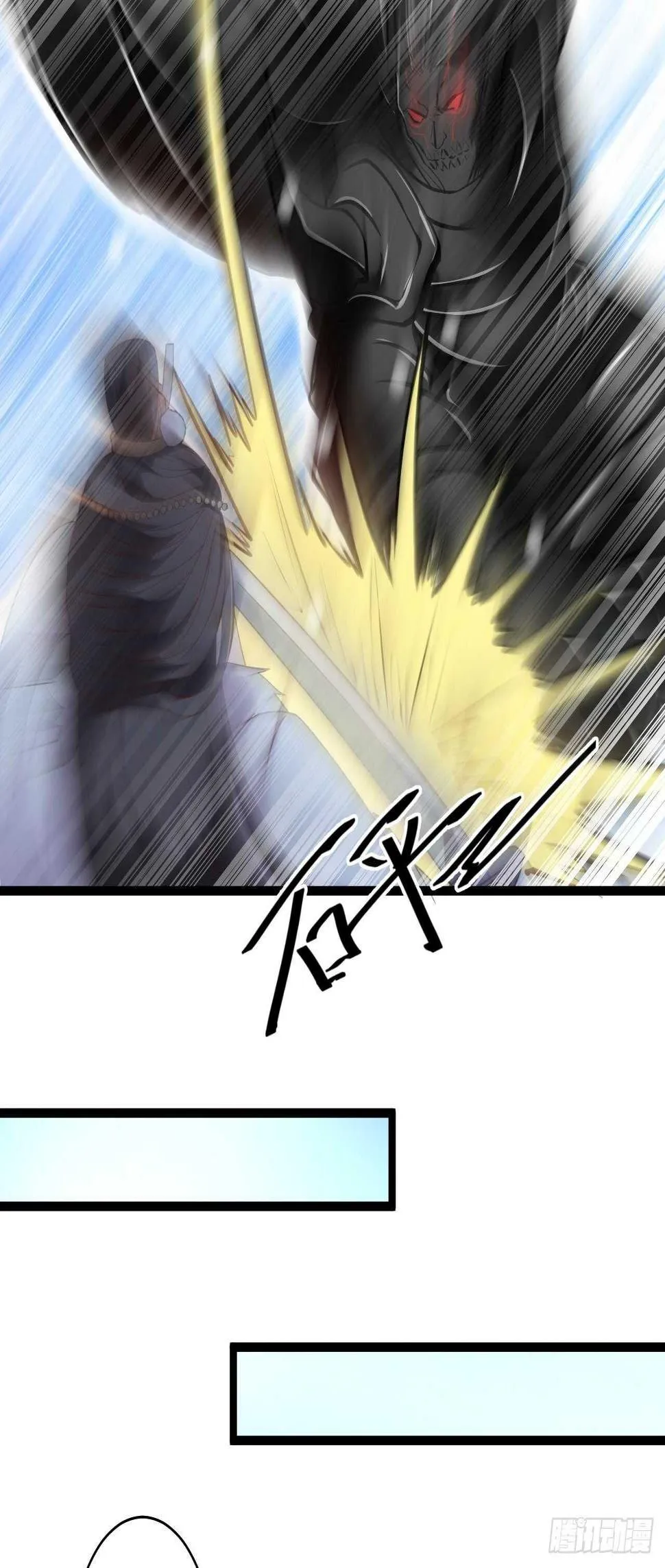 雪中悍魔追凶人 第23页