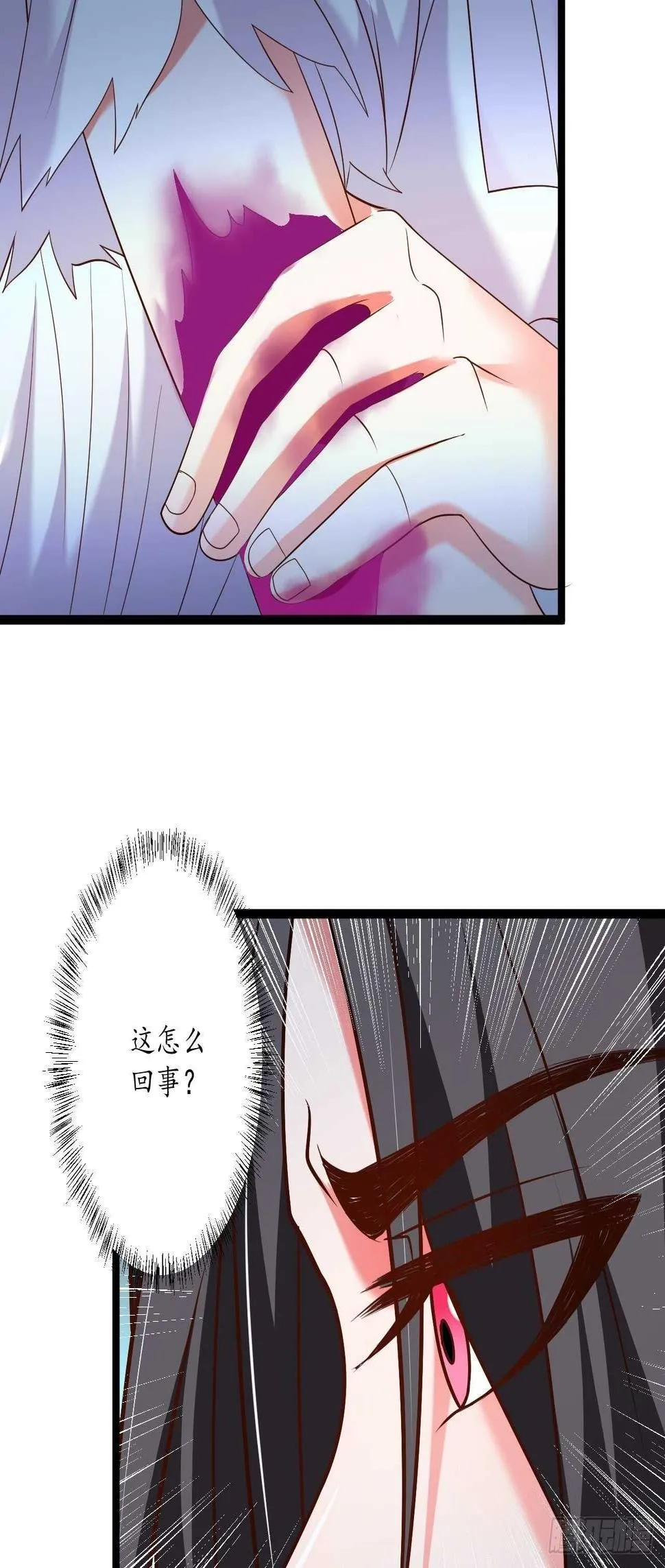 雪中悍魔追凶人 第25页