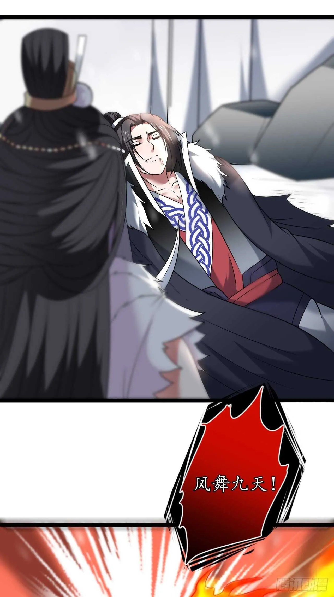 雪中悍魔追凶人 第30页