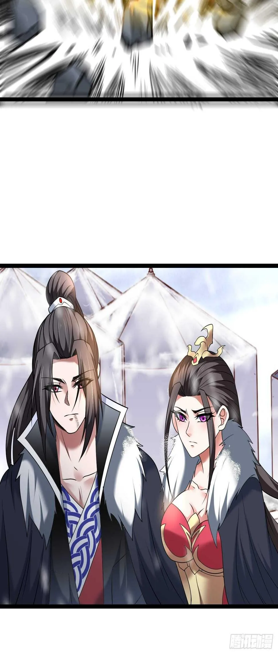 雪中悍魔追凶人 第33页
