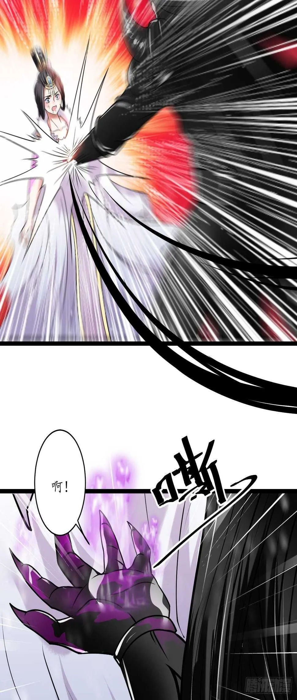 雪中悍魔追凶人 第36页