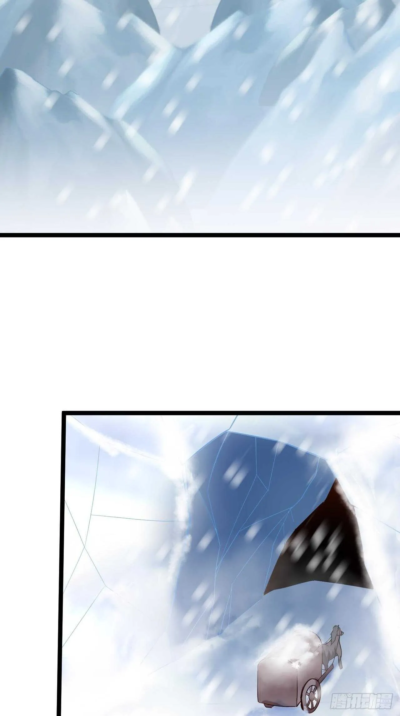 风雪冷人情还暖 第9页