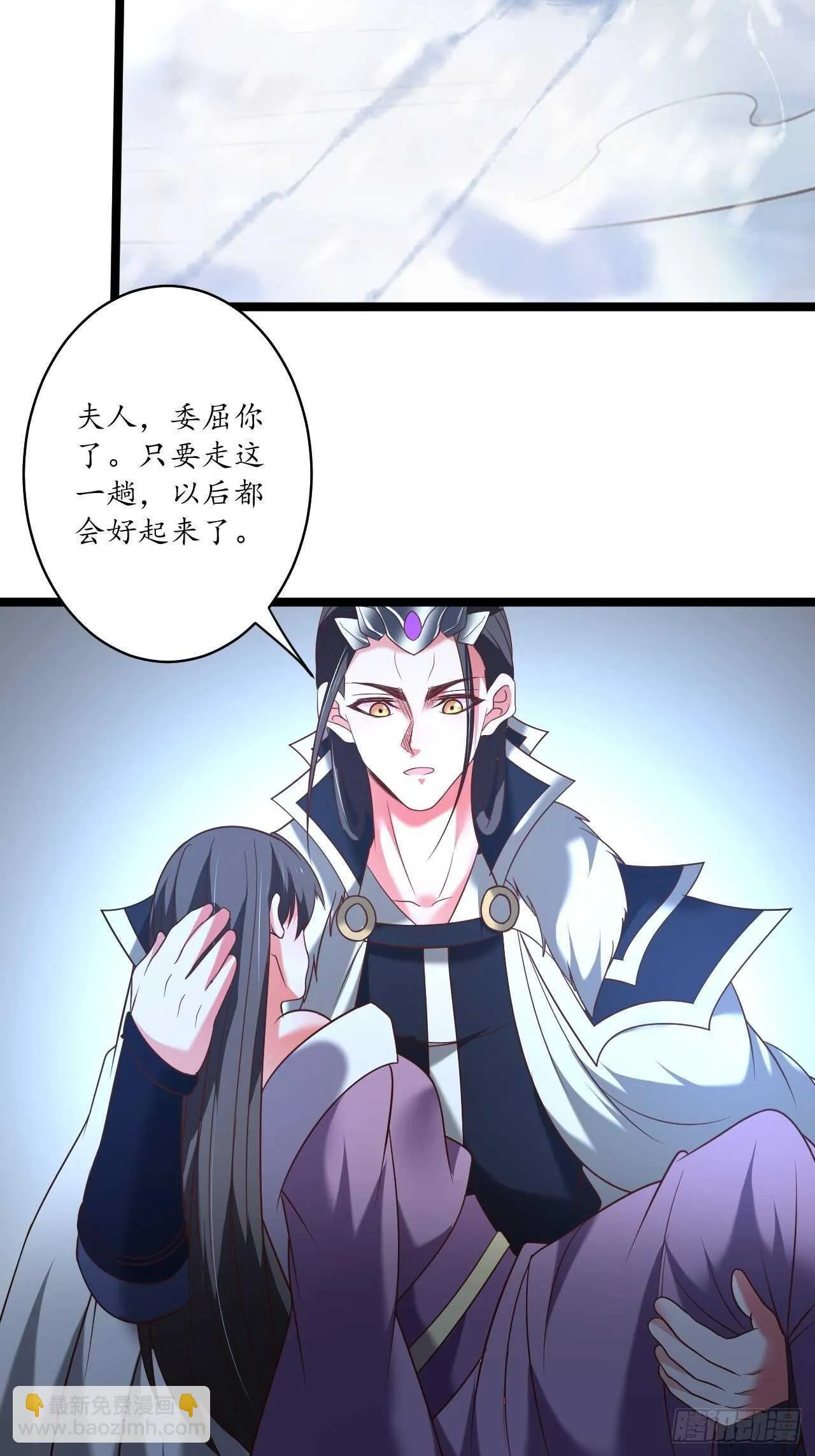 风雪冷人情还暖 第10页