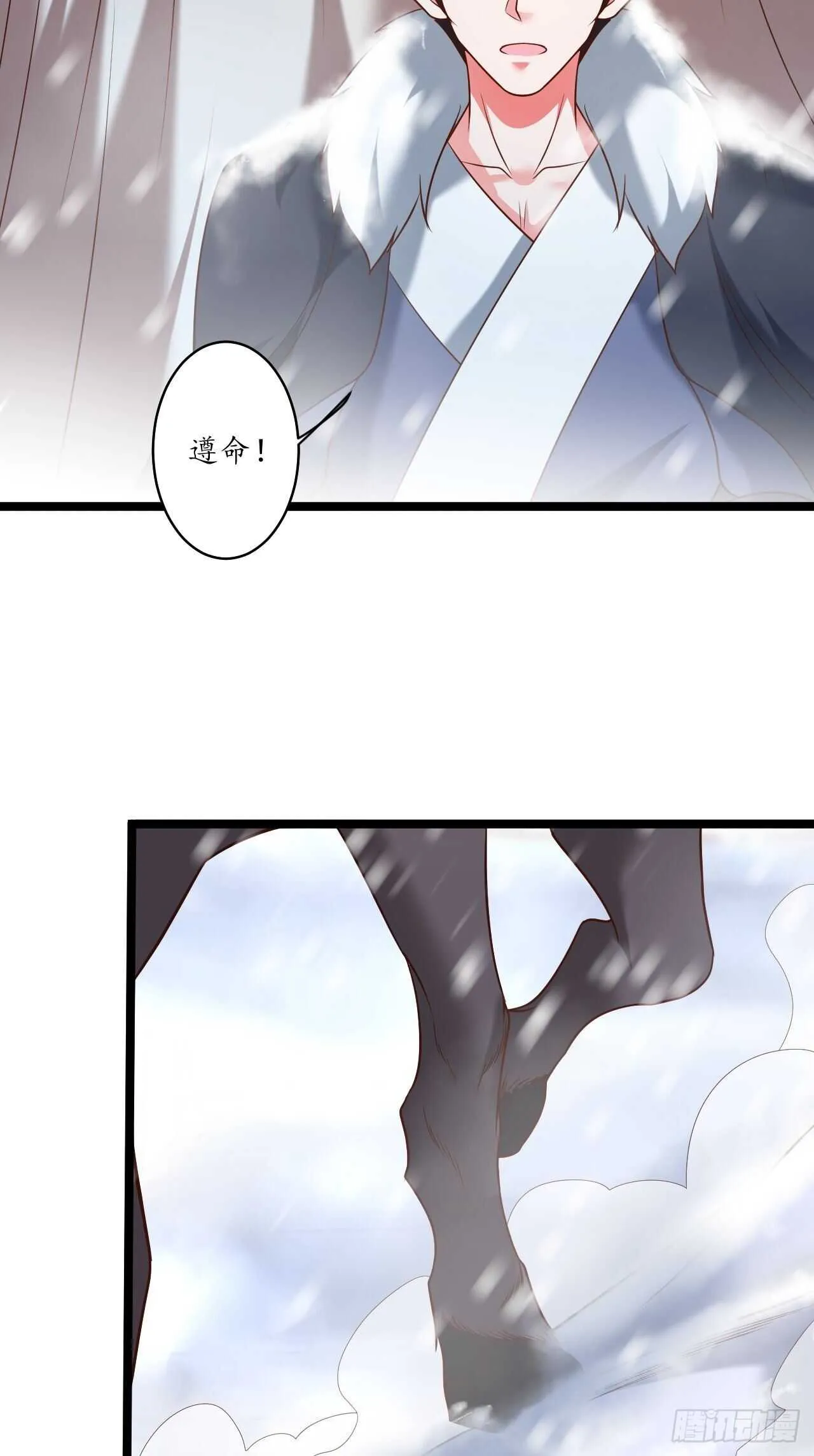 风雪冷人情还暖 第13页
