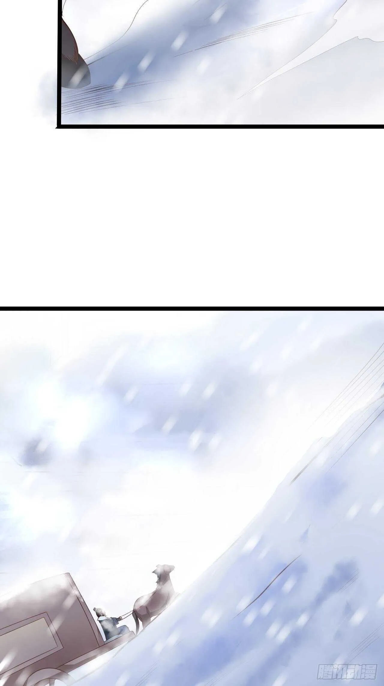 风雪冷人情还暖 第14页