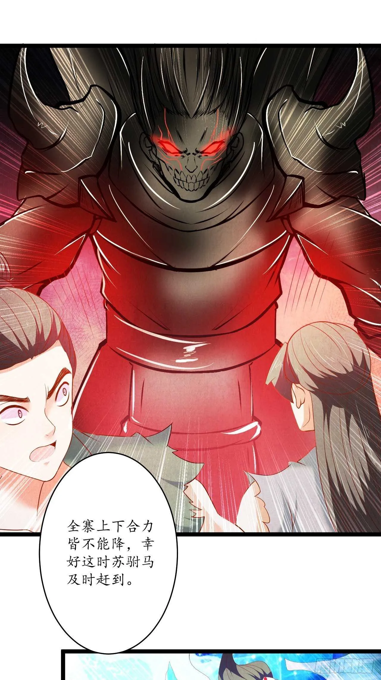 风雪冷人情还暖 第19页