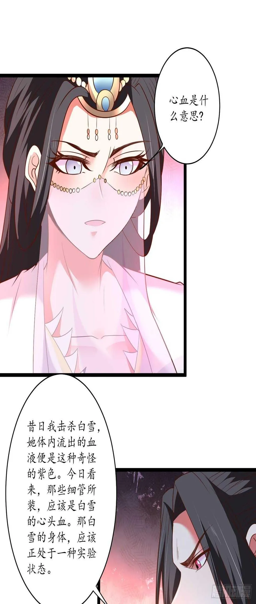 众猴观豹博物院 第3页