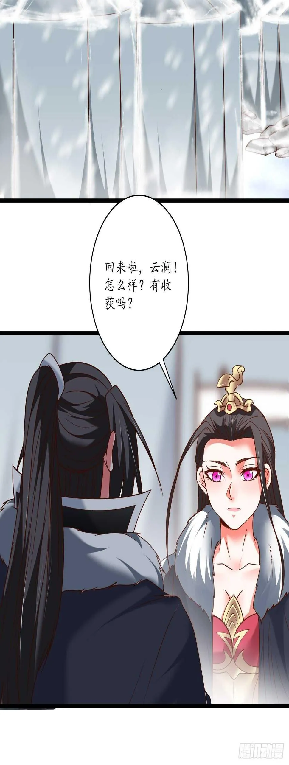 众猴观豹博物院 第15页