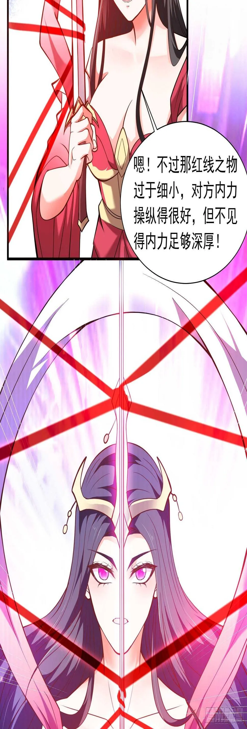胸怀大石白兔暖 第31页