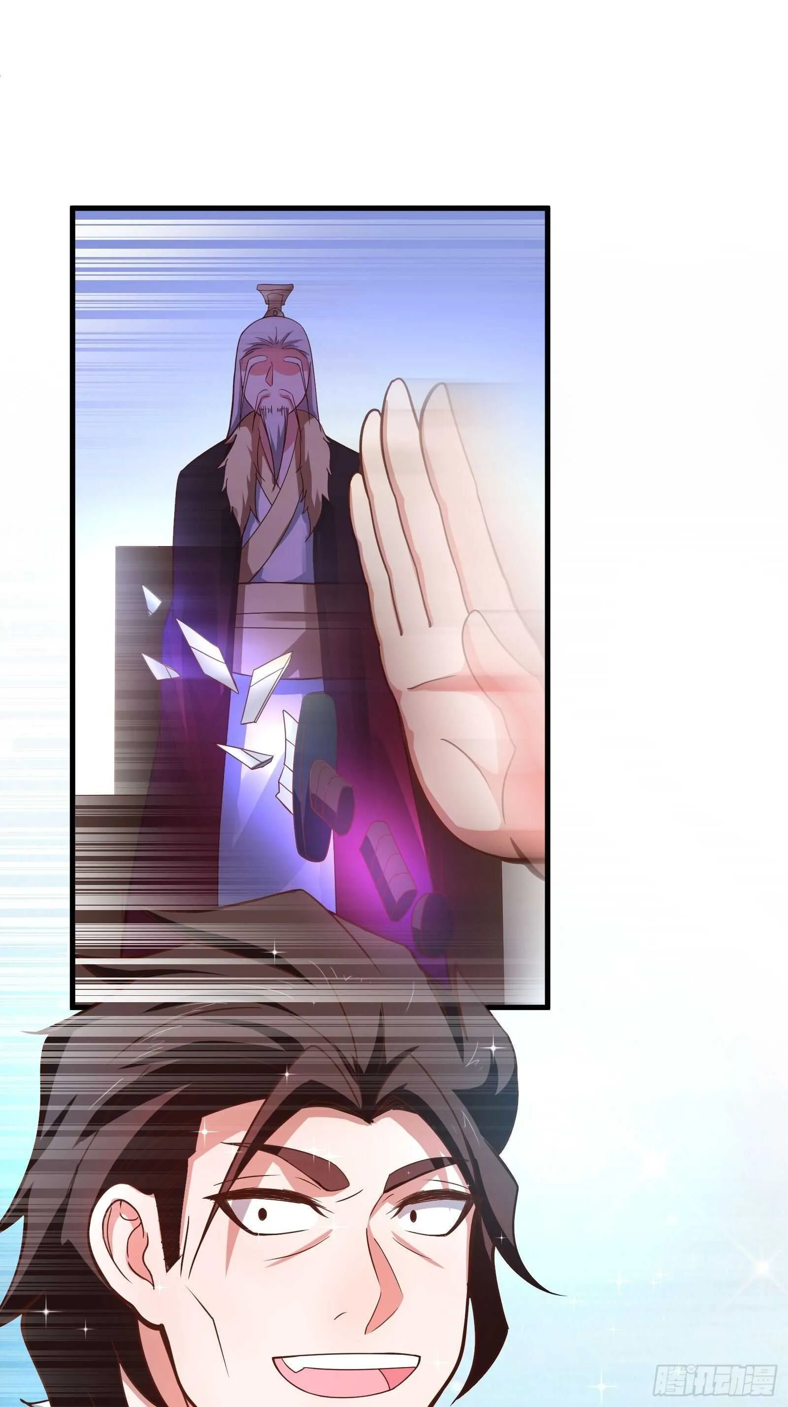 奸商斗法探幽门 第3页