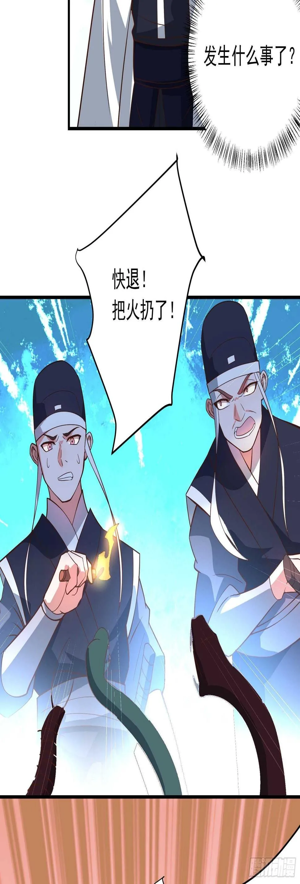 奸商斗法探幽门 第19页